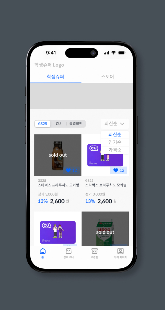 휴대폰 1