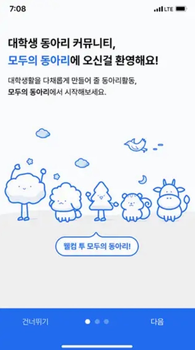 KakaoTalk_20240425_151639511