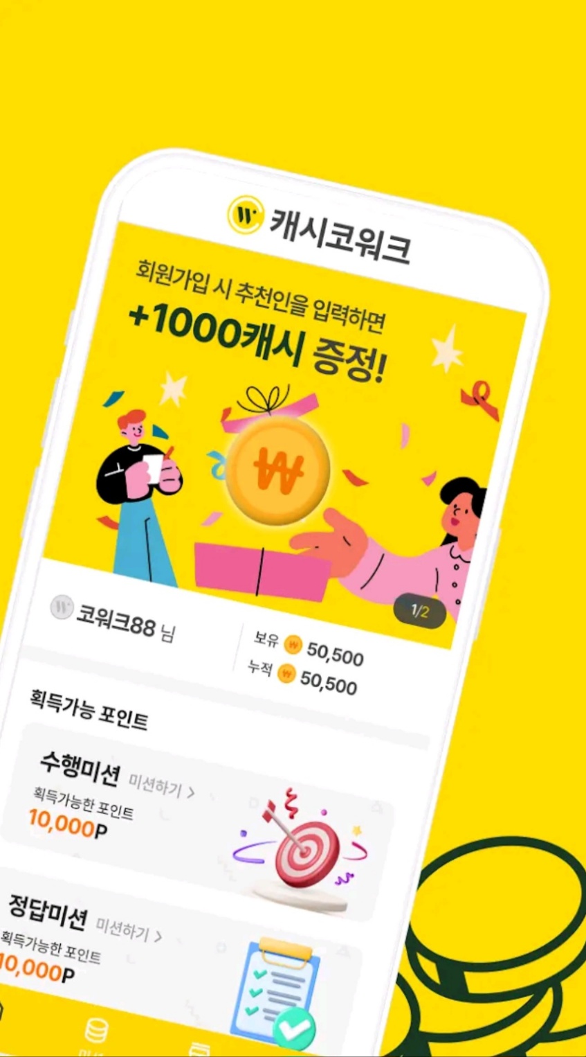 KakaoTalk_20240425_151933856_01