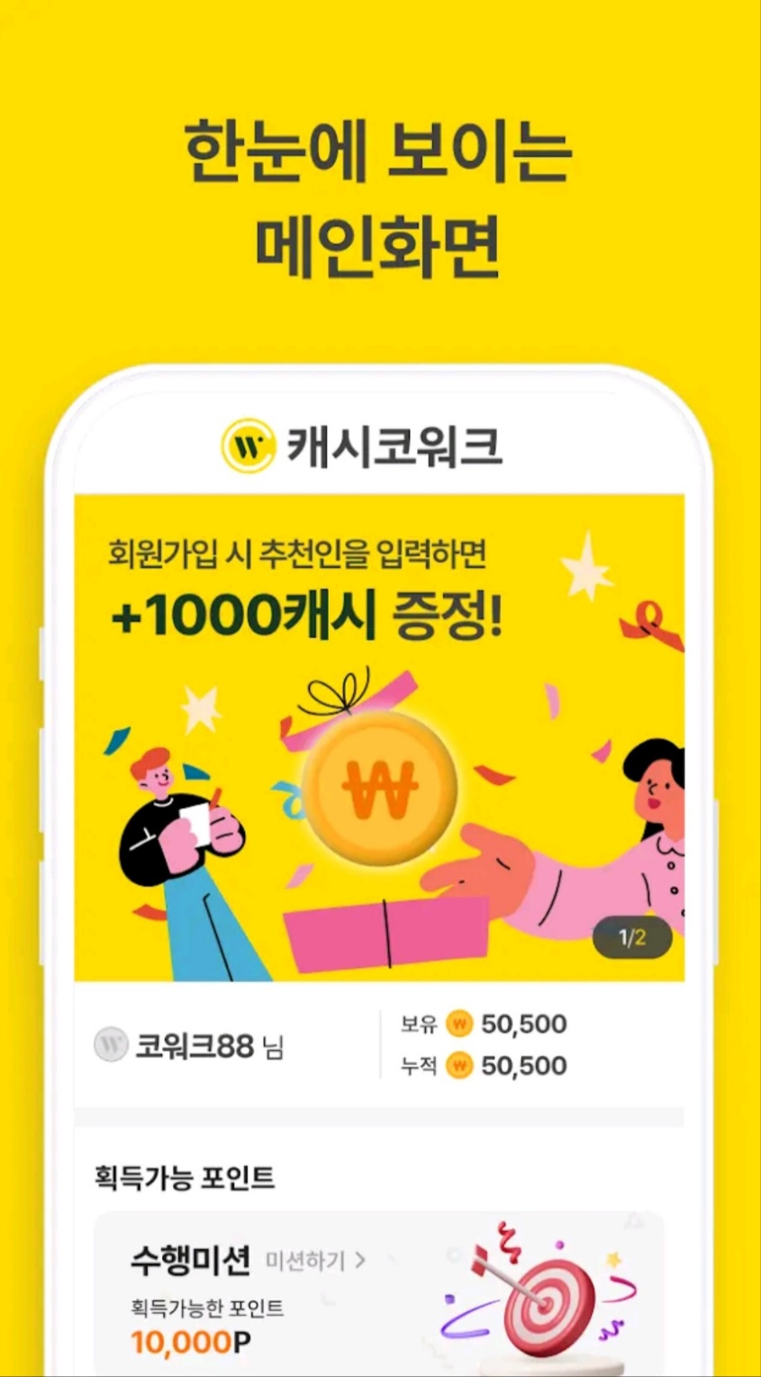 KakaoTalk_20240425_151933856_02