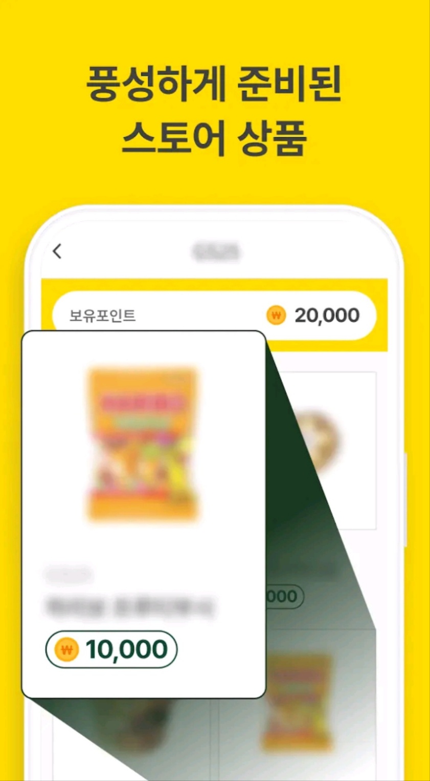 KakaoTalk_20240425_151933856_04