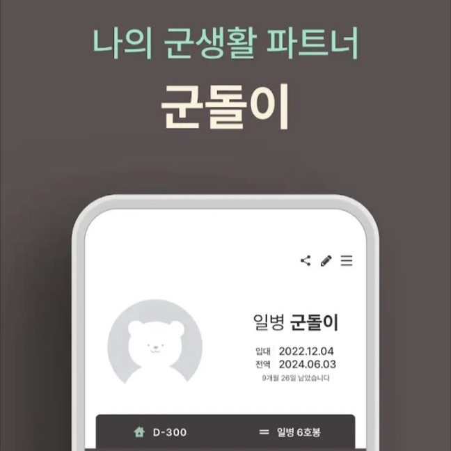 KakaoTalk_20241108_204347396 - 복사본